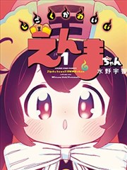 校园韩漫推荐 校园之恋