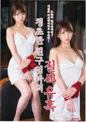 韩漫推荐 治愈食堂