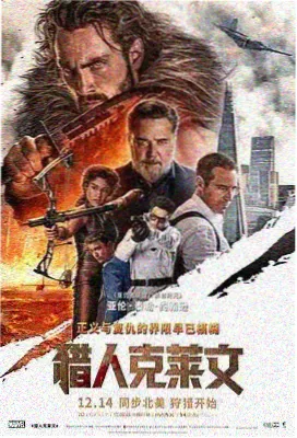 韩漫在线看 血族契约