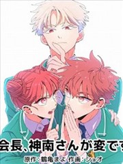 韩漫推荐 暗黑英雄