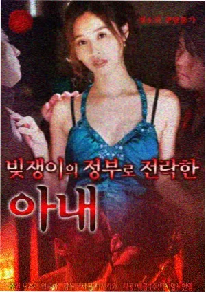 韩漫在线看 侦探日记